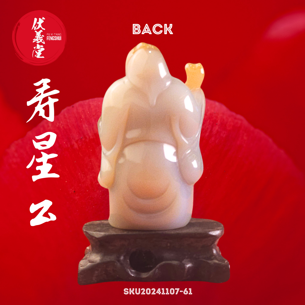 Fu Xi Tang Exquisite Jade Mini Statue: God of Longevity
