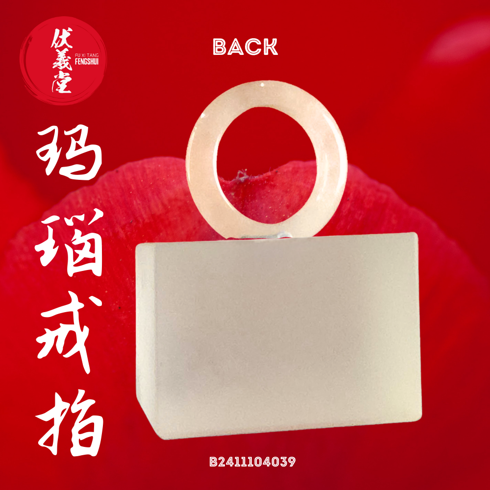 Fu Xi Tang Exquisite Jade Ring: Red Agate