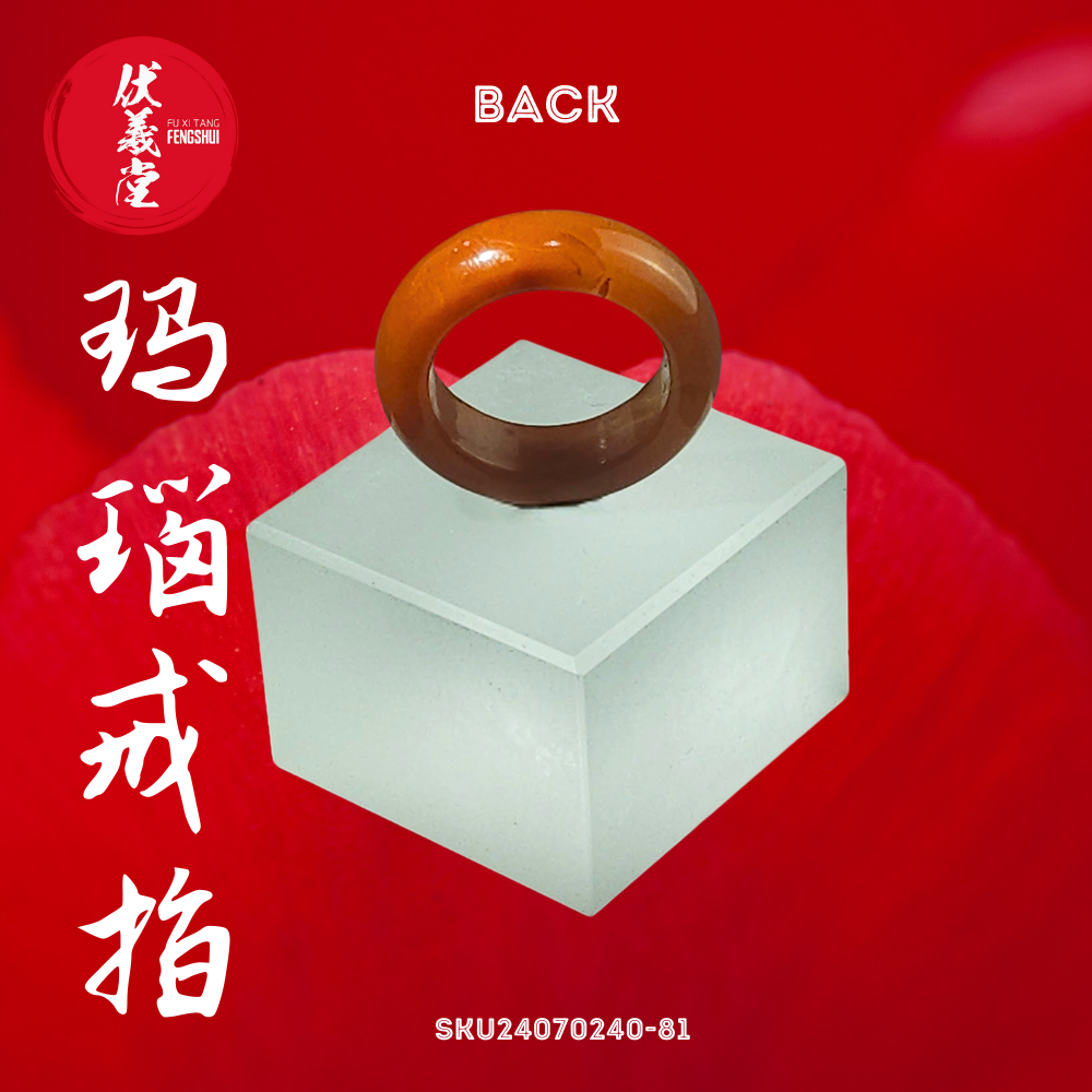 Fu Xi Tang Exquisite Jade Ring: Red Agate