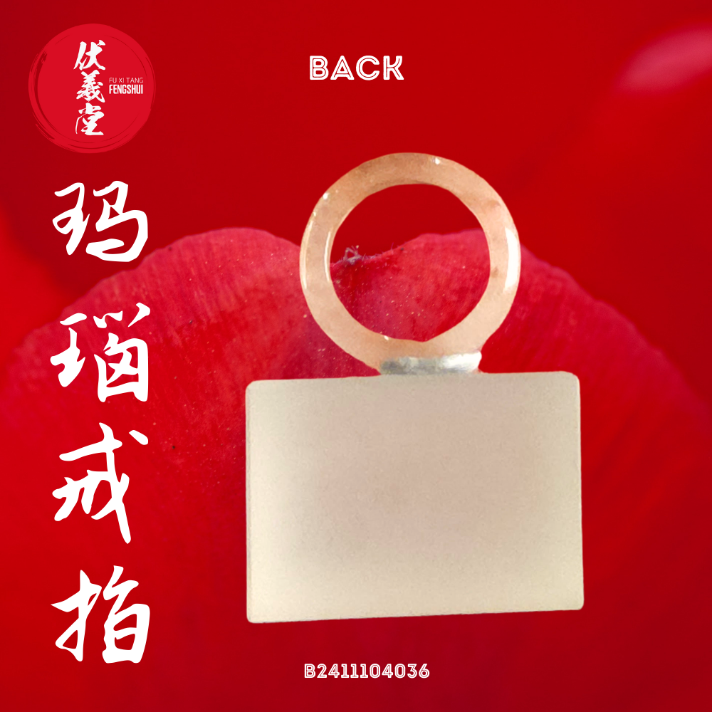 Fu Xi Tang Exquisite Jade Ring: Red Agate