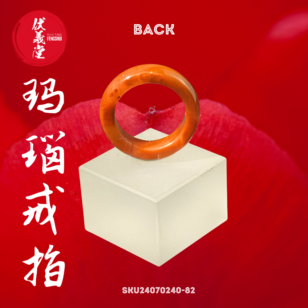 Fu Xi Tang Exquisite Jade Ring: Red Agate