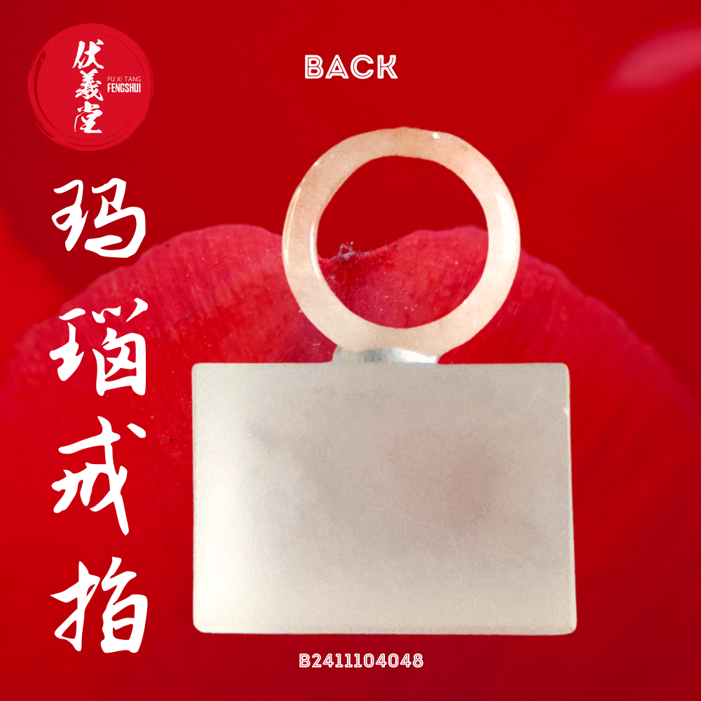 Fu Xi Tang Exquisite Jade Ring: Red Agate