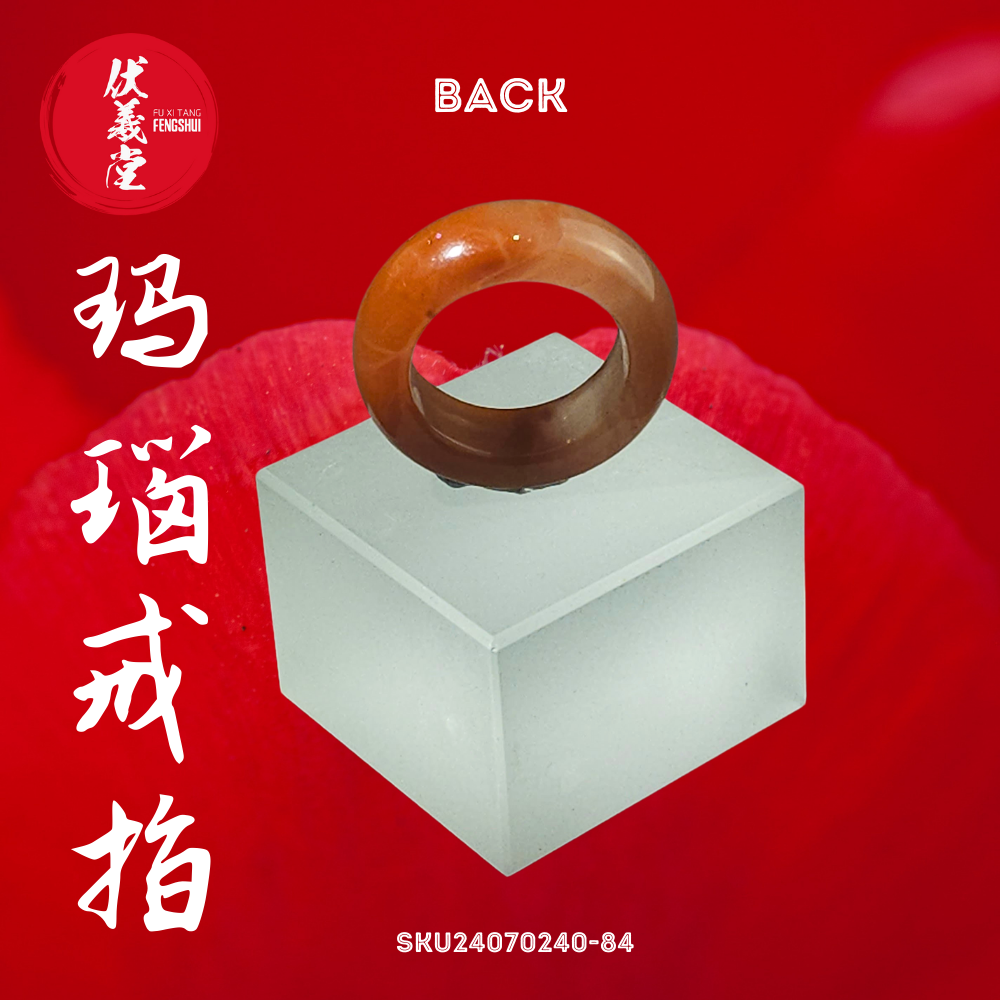 Fu Xi Tang Exquisite Jade Ring: Red Agate