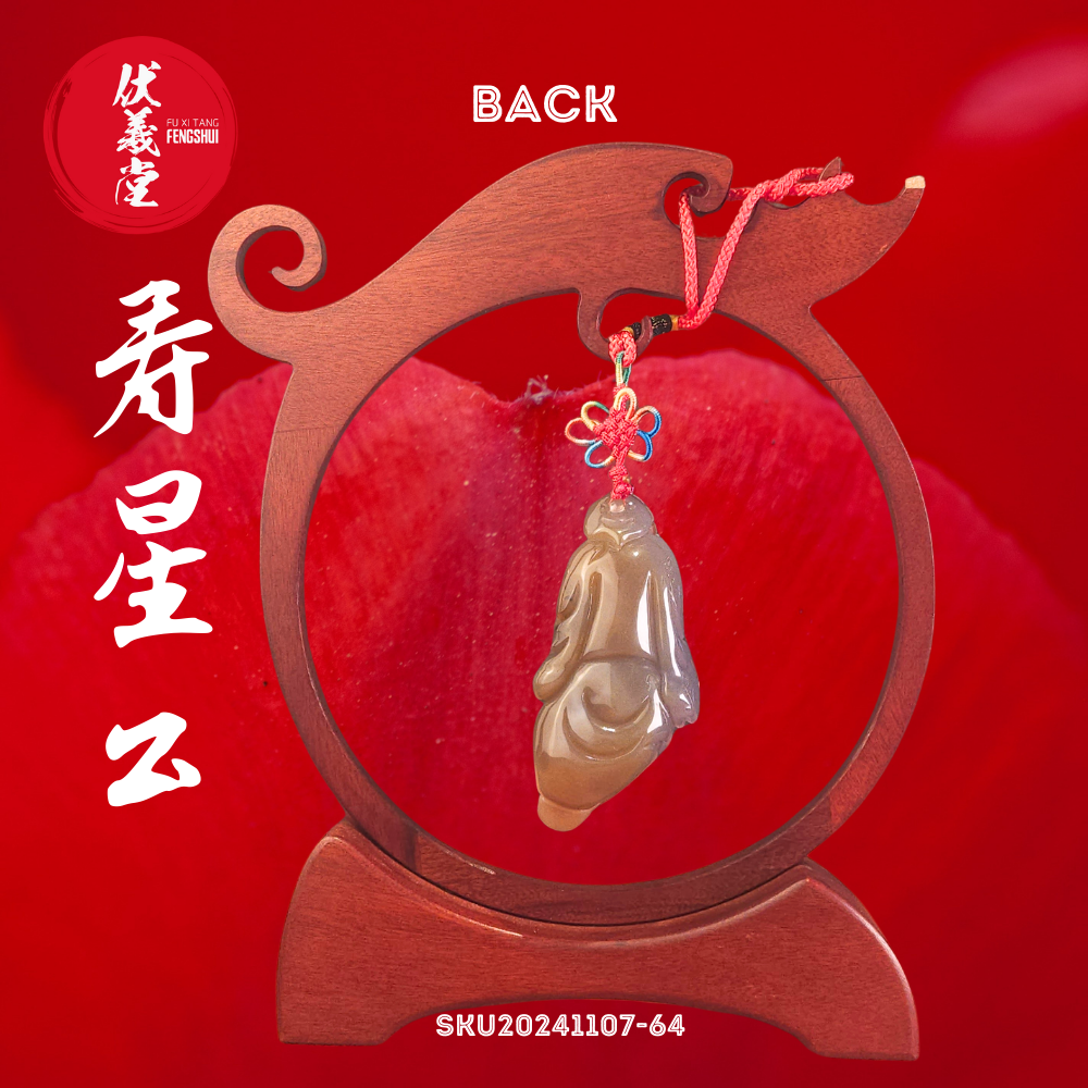 Fu Xi Tang Exquisite Jade Statue: God of Longevity