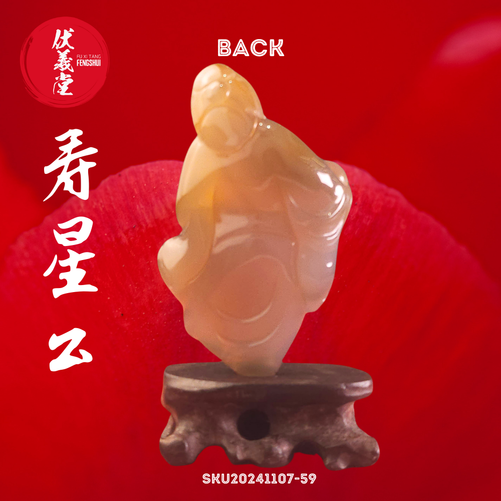 Fu Xi Tang Exquisite Jade Statue: God of Longevity