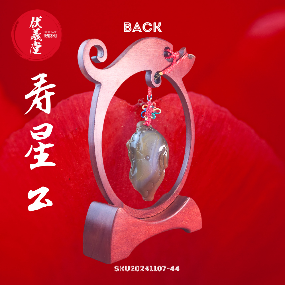 Fu Xi Tang Exquisite Jade Statue: God of Longevity