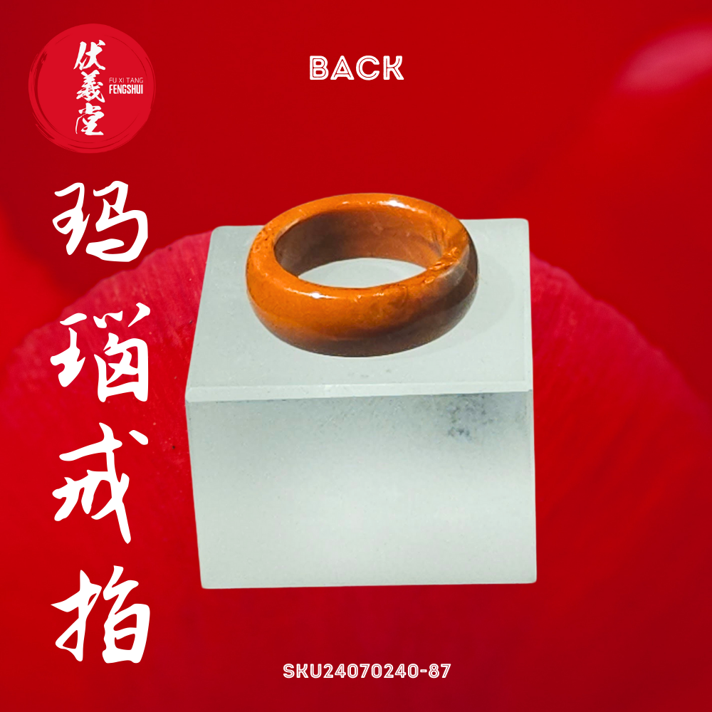 Fu Xi Tang Exquisite Jade Ring: Red Agate