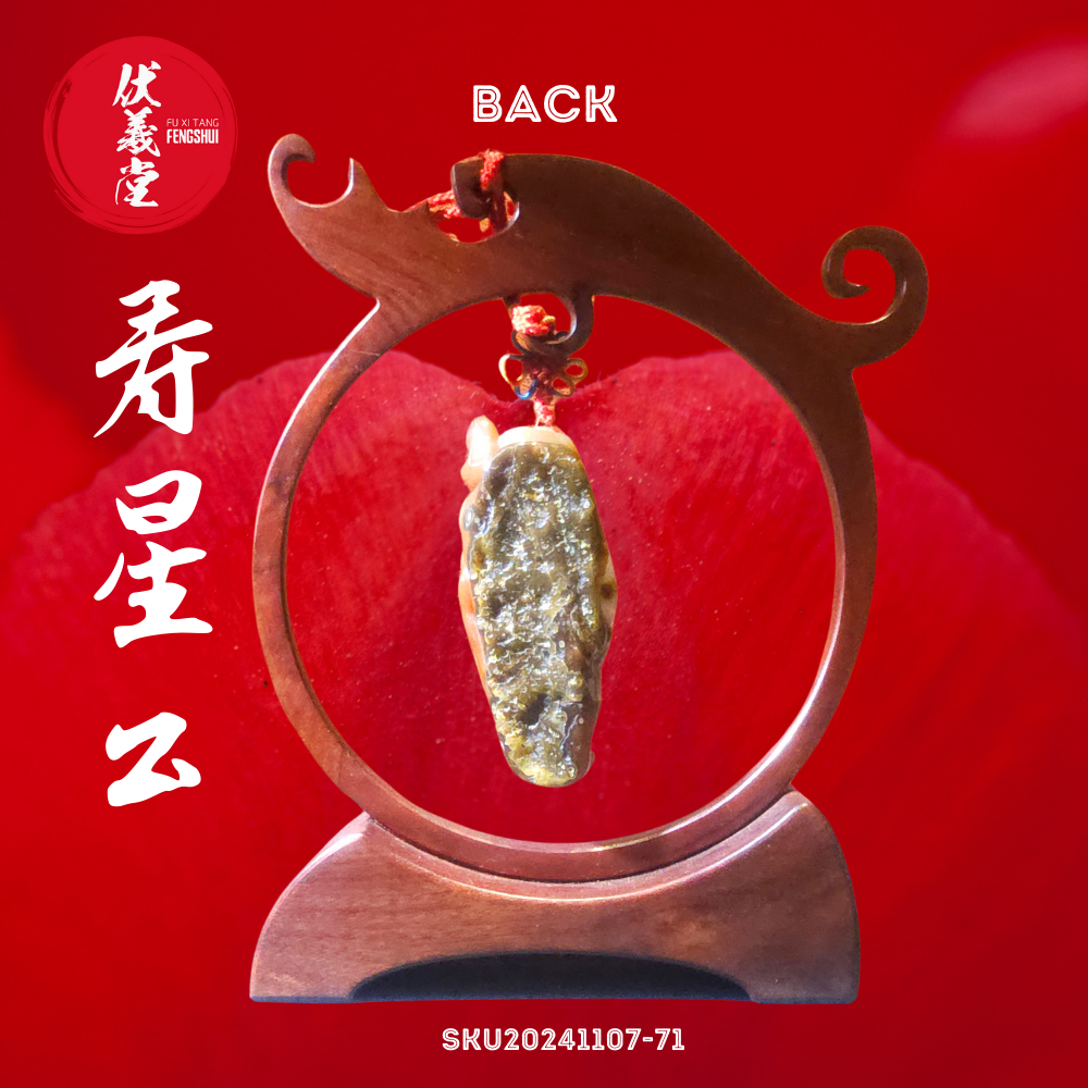 Fu Xi Tang Exquisite Jade Statue: God of Longevity
