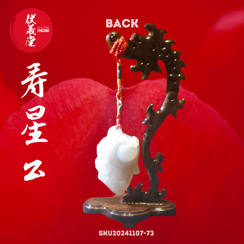 Fu Xi Tang Exquisite Jade Statue: God of Longevity
