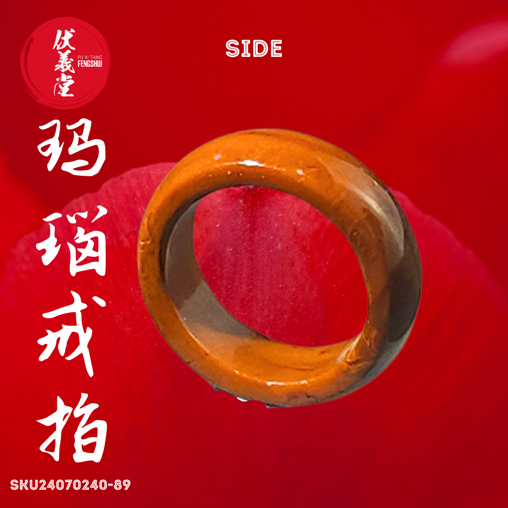 Fu Xi Tang Exquisite Jade Ring: Red Agate
