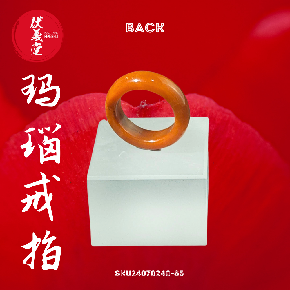 Fu Xi Tang Exquisite Jade Ring: Red Agate