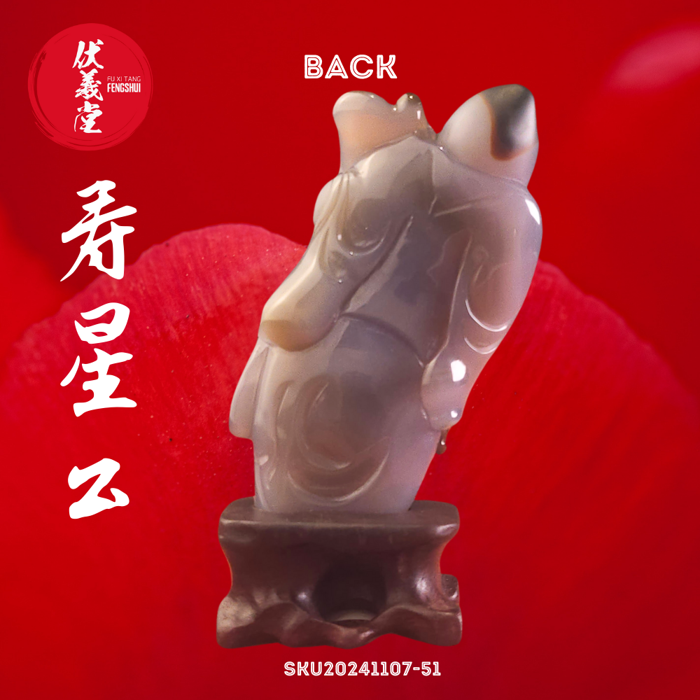 Fu Xi Tang Exquisite Jade Statue: God of Longevity