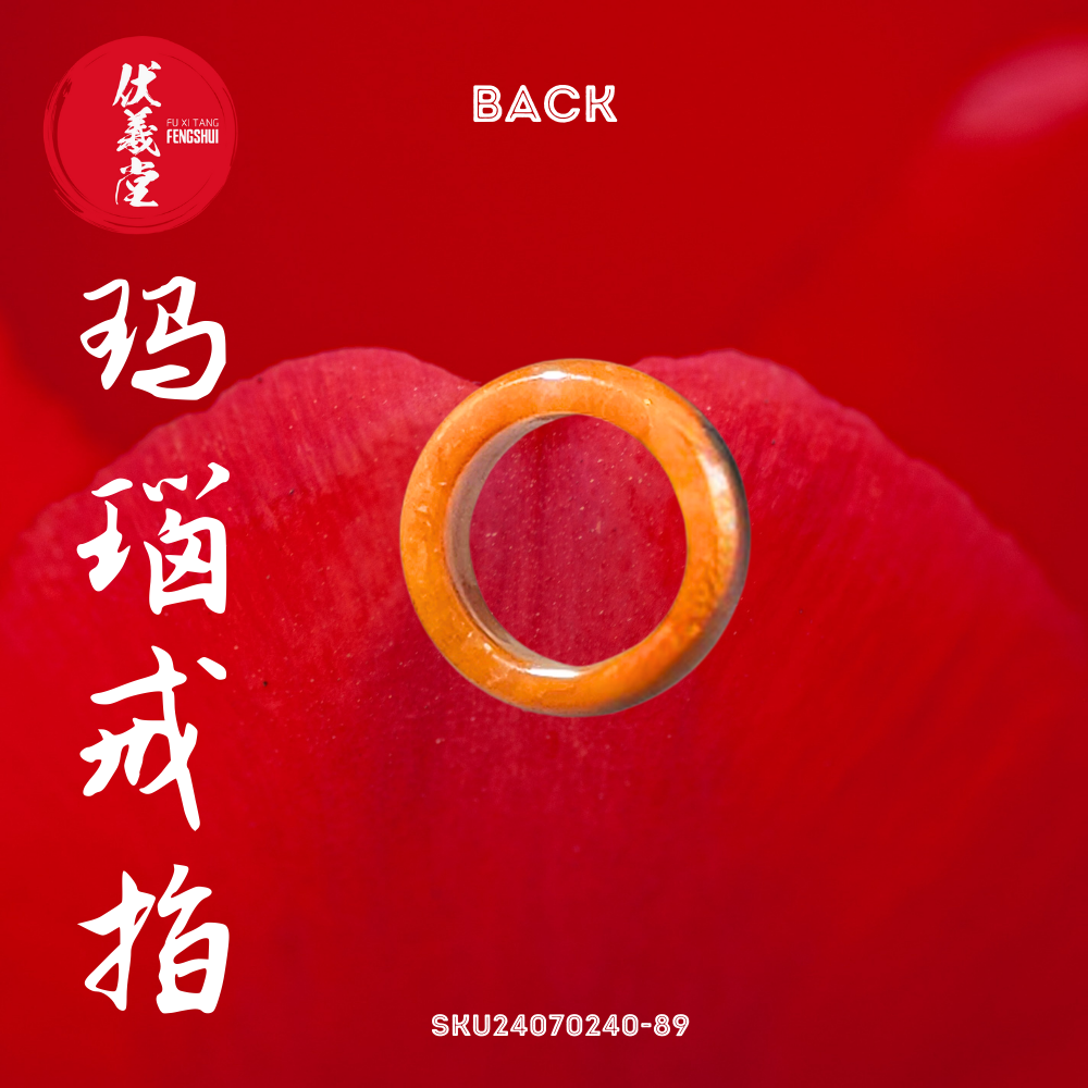 Fu Xi Tang Exquisite Jade Ring: Red Agate