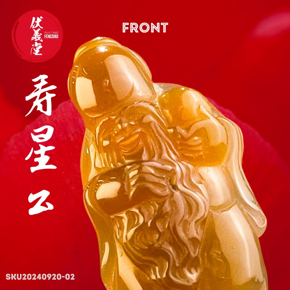 Fu Xi Tang Exquisite Jade Statue: God of Longevity