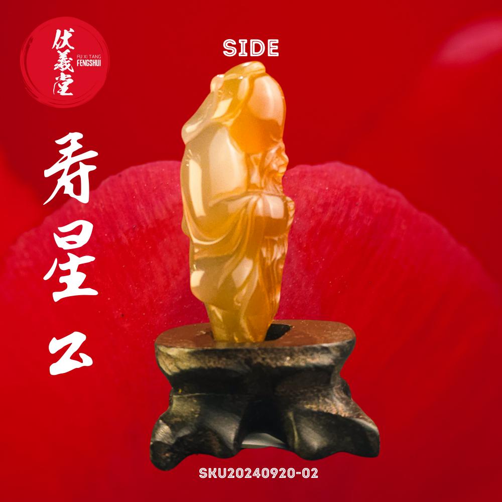 Fu Xi Tang Exquisite Jade Statue: God of Longevity