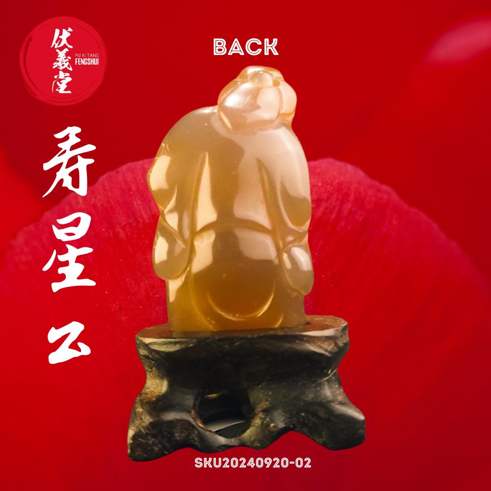 Fu Xi Tang Exquisite Jade Statue: God of Longevity