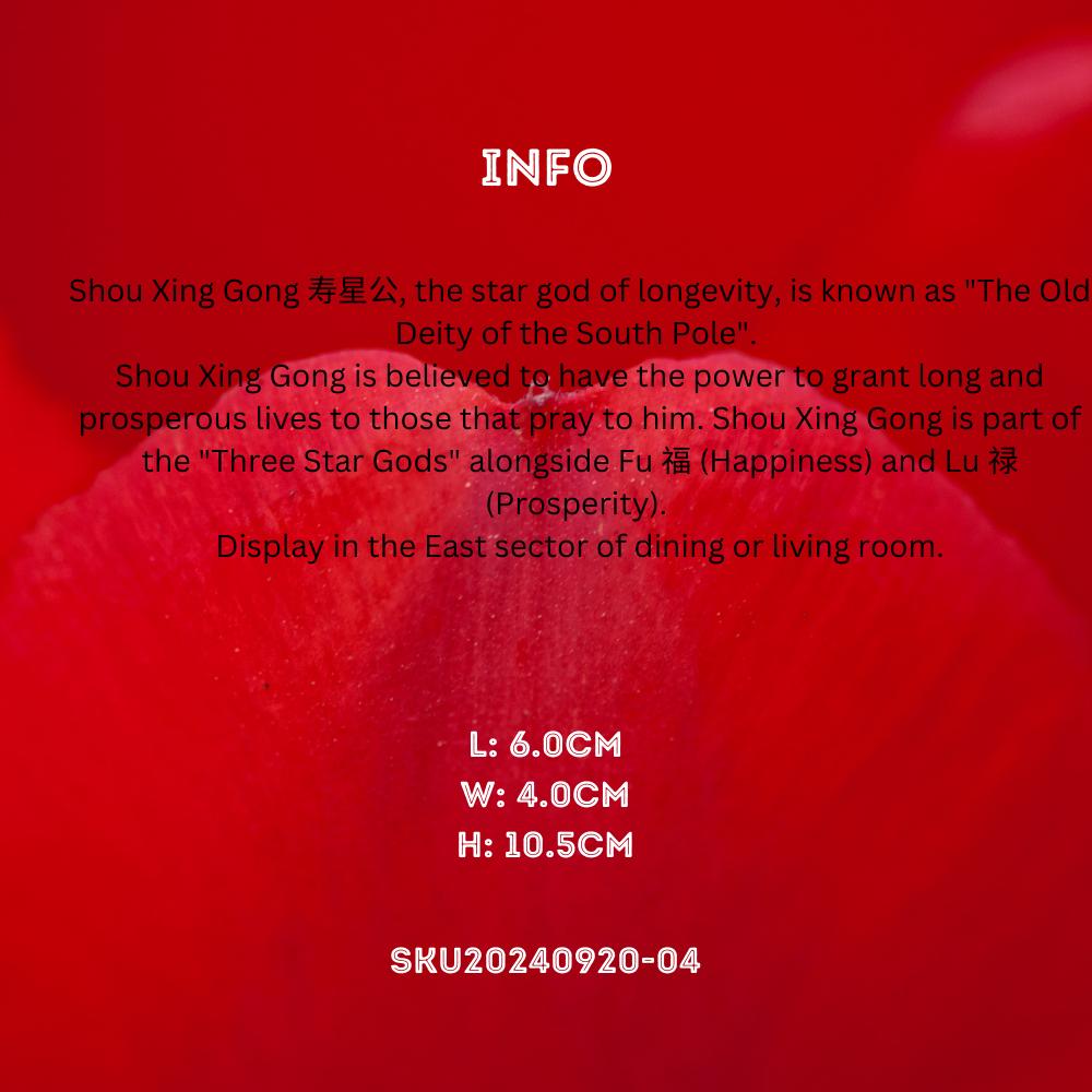 Fu Xi Tang Exquisite Jade Statue: God of Longevity