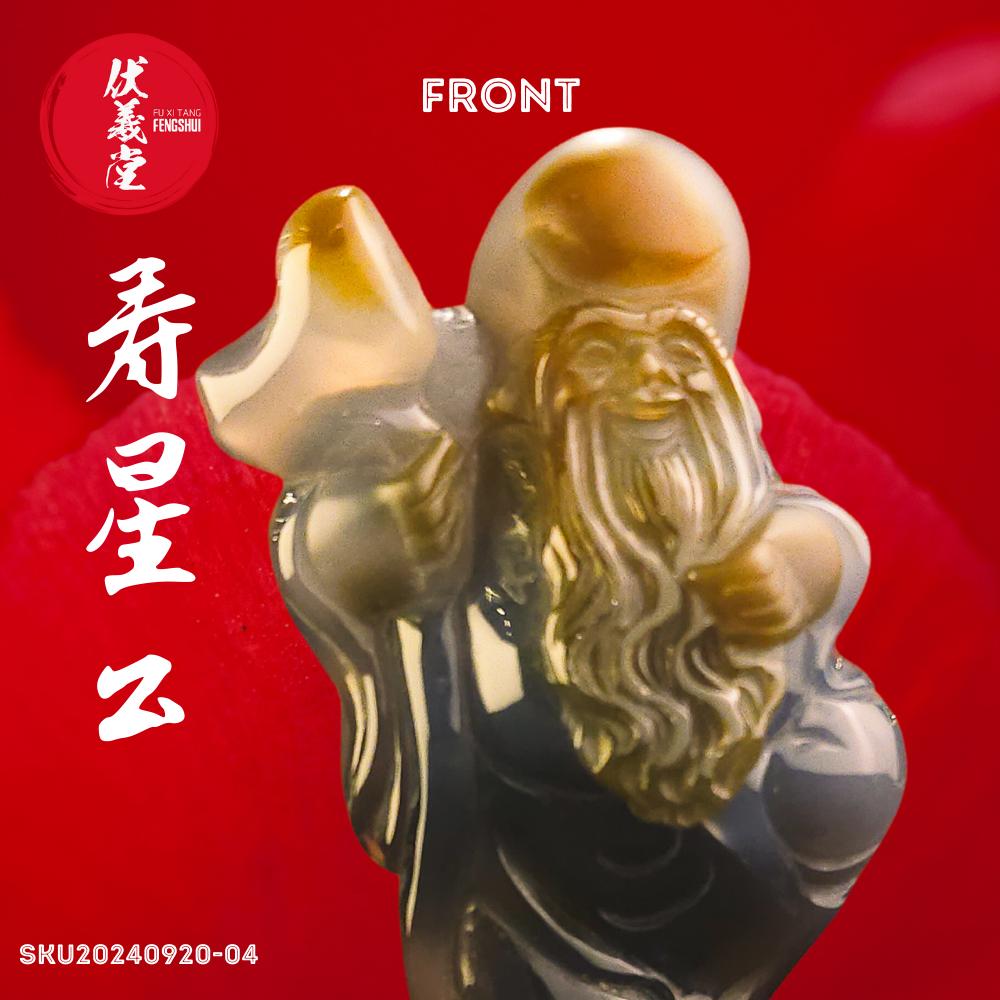 Fu Xi Tang Exquisite Jade Statue: God of Longevity