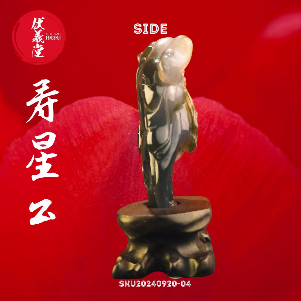 Fu Xi Tang Exquisite Jade Statue: God of Longevity