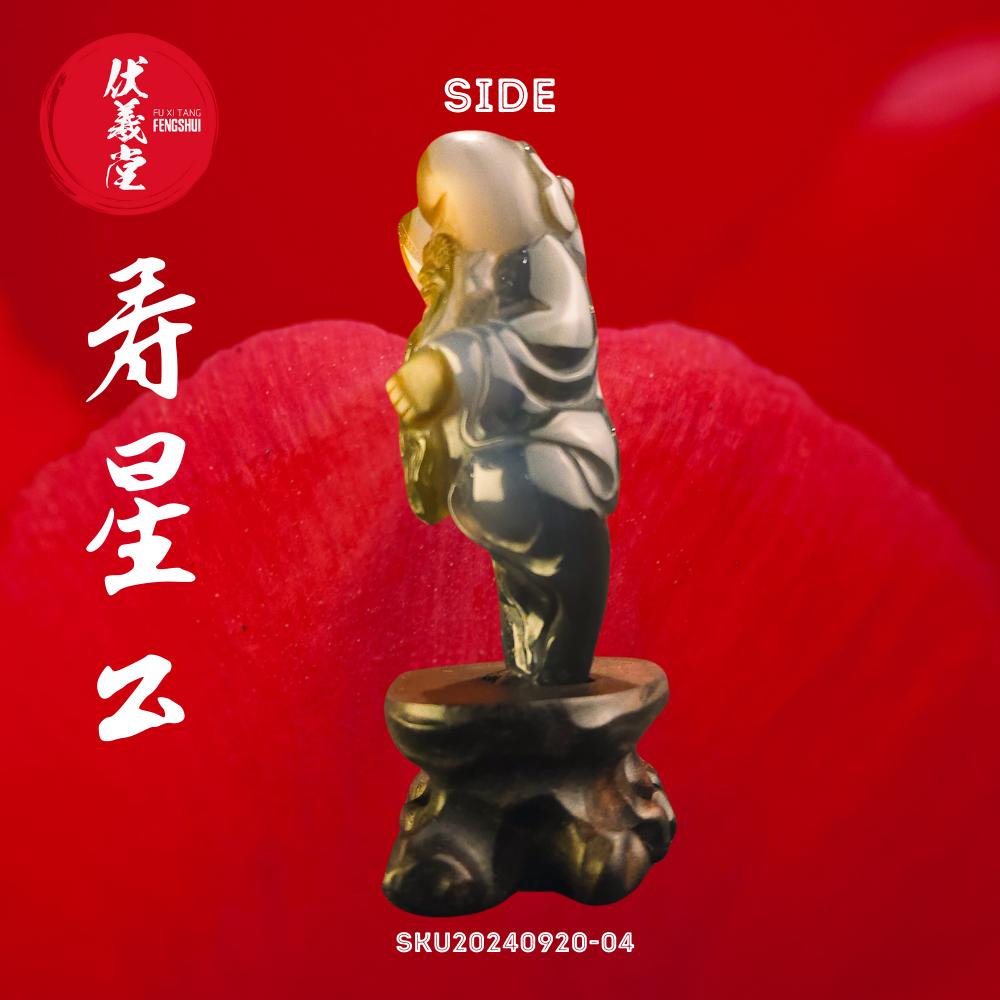 Fu Xi Tang Exquisite Jade Statue: God of Longevity