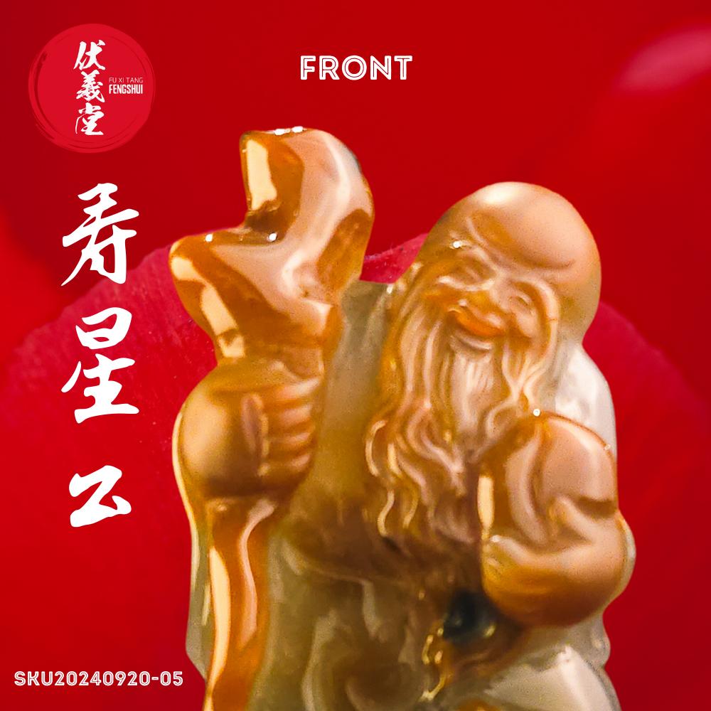 Fu Xi Tang Exquisite Jade Statue: God of Longevity