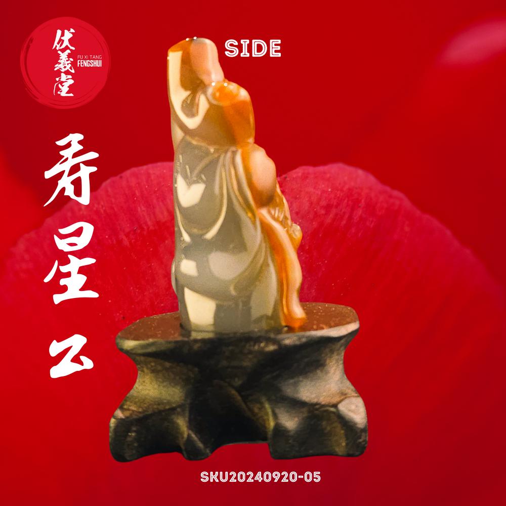 Fu Xi Tang Exquisite Jade Statue: God of Longevity