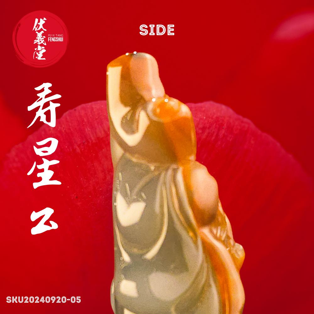 Fu Xi Tang Exquisite Jade Statue: God of Longevity