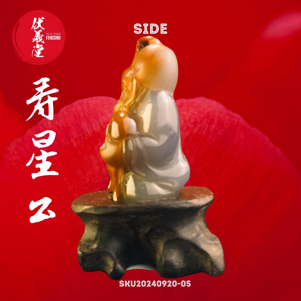 Fu Xi Tang Exquisite Jade Statue: God of Longevity