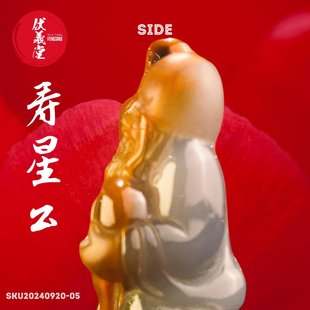 Fu Xi Tang Exquisite Jade Statue: God of Longevity