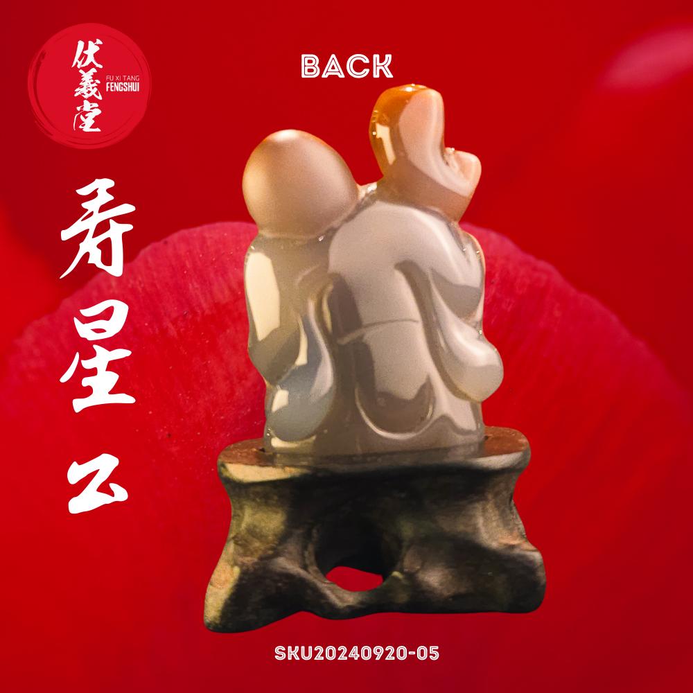 Fu Xi Tang Exquisite Jade Statue: God of Longevity