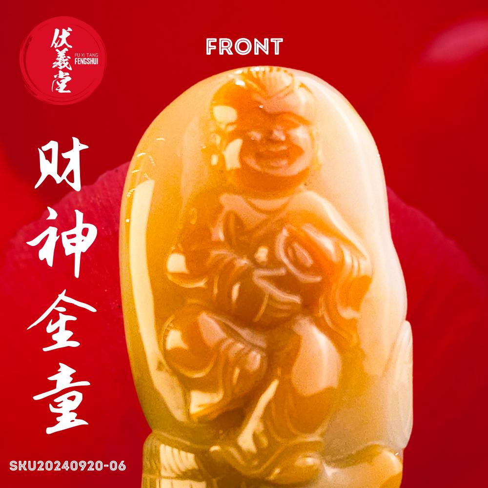 Fu Xi Tang Exquisite Jade Statue: God of Fortune