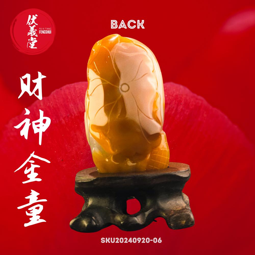 Fu Xi Tang Exquisite Jade Statue: God of Fortune