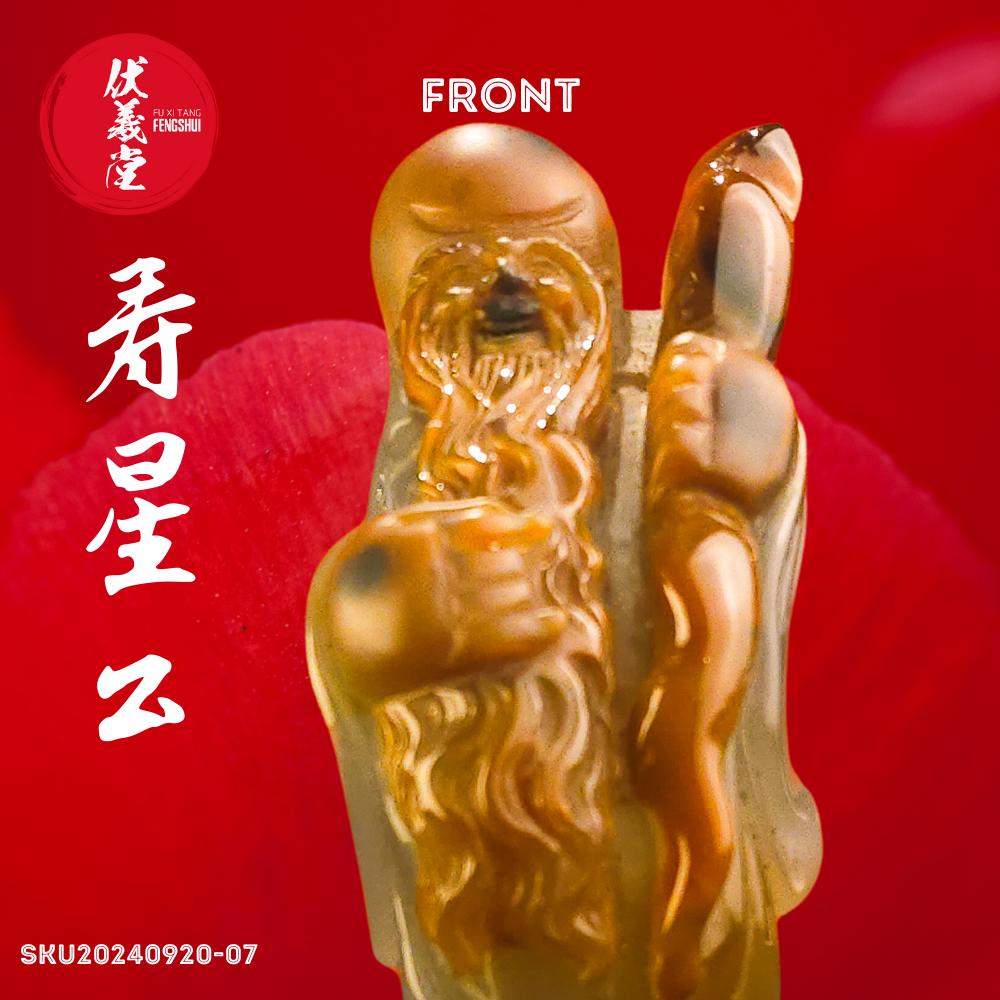 Fu Xi Tang Exquisite Jade Statue: God of Longevity