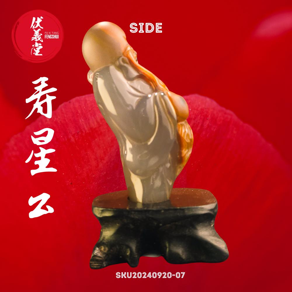 Fu Xi Tang Exquisite Jade Statue: God of Longevity