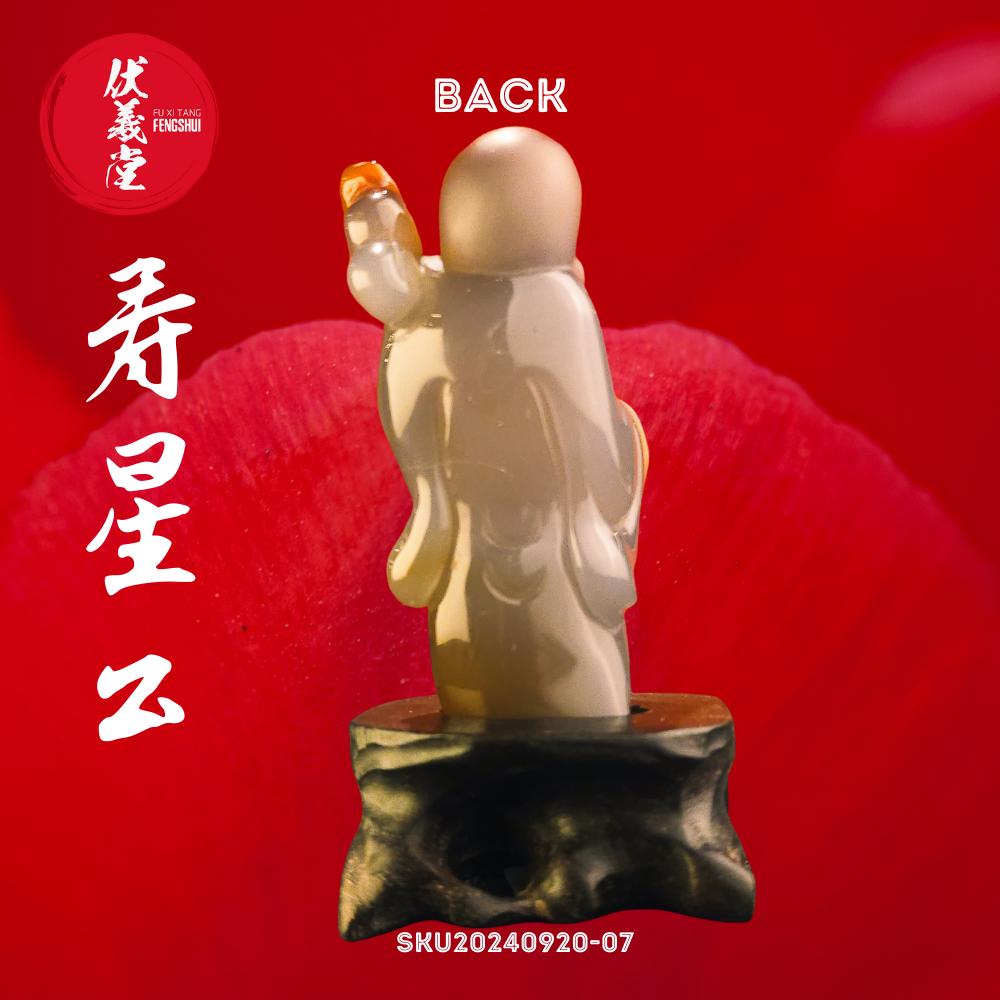 Fu Xi Tang Exquisite Jade Statue: God of Longevity
