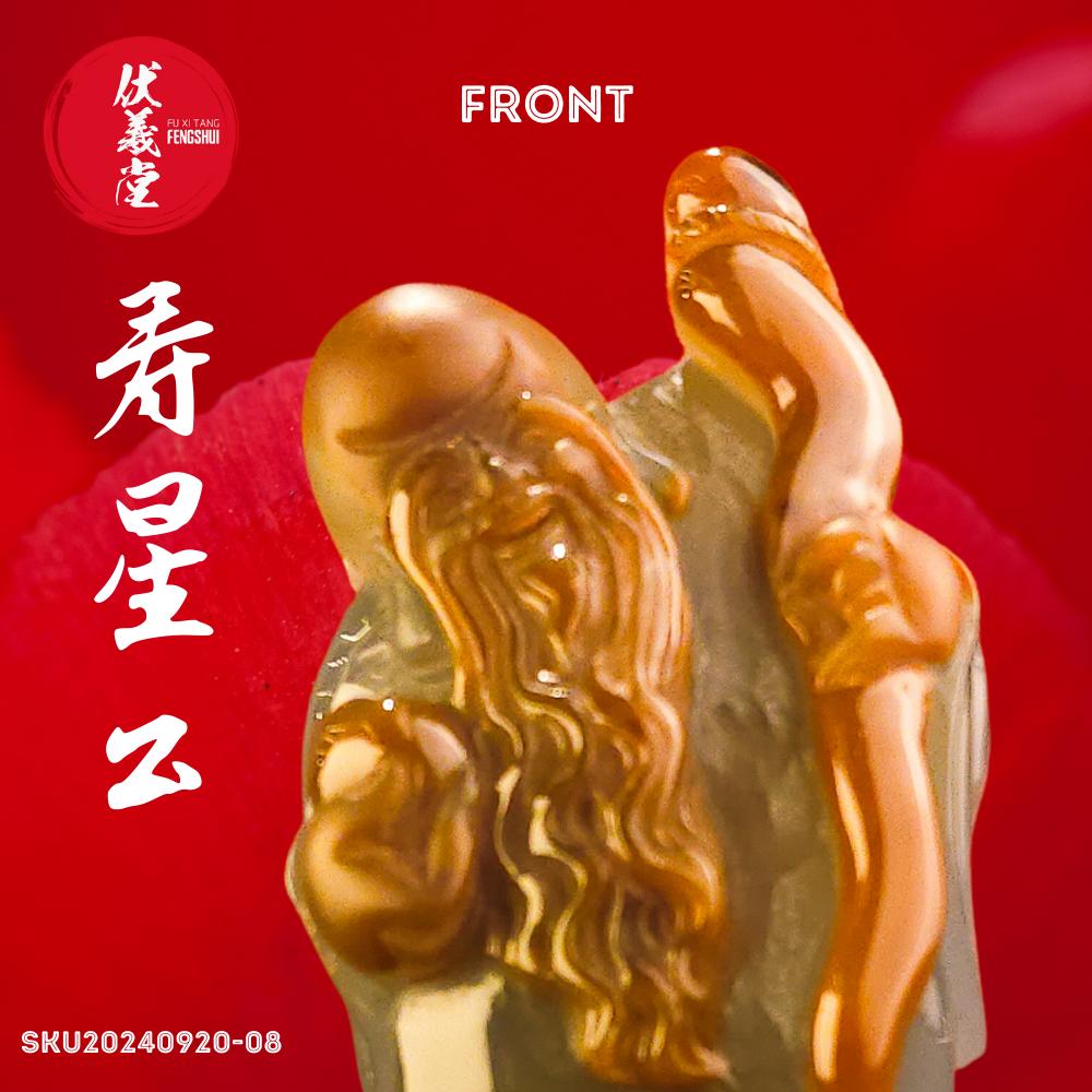 Fu Xi Tang Exquisite Jade Statue: God of Longevity