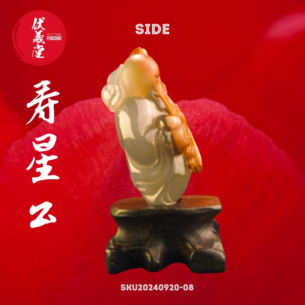 Fu Xi Tang Exquisite Jade Statue: God of Longevity