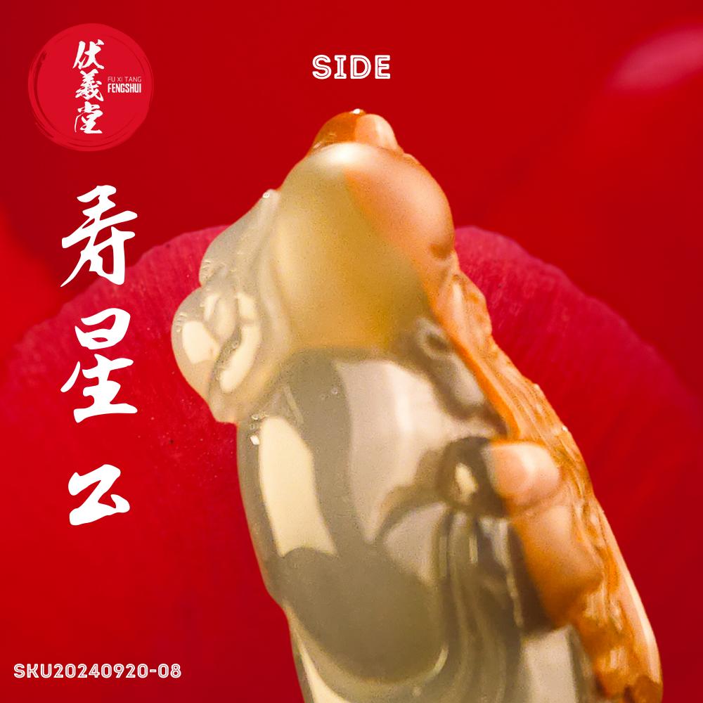 Fu Xi Tang Exquisite Jade Statue: God of Longevity