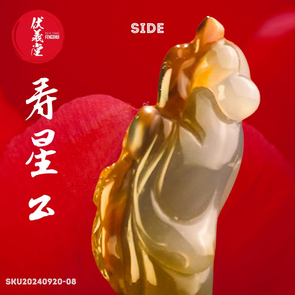 Fu Xi Tang Exquisite Jade Statue: God of Longevity