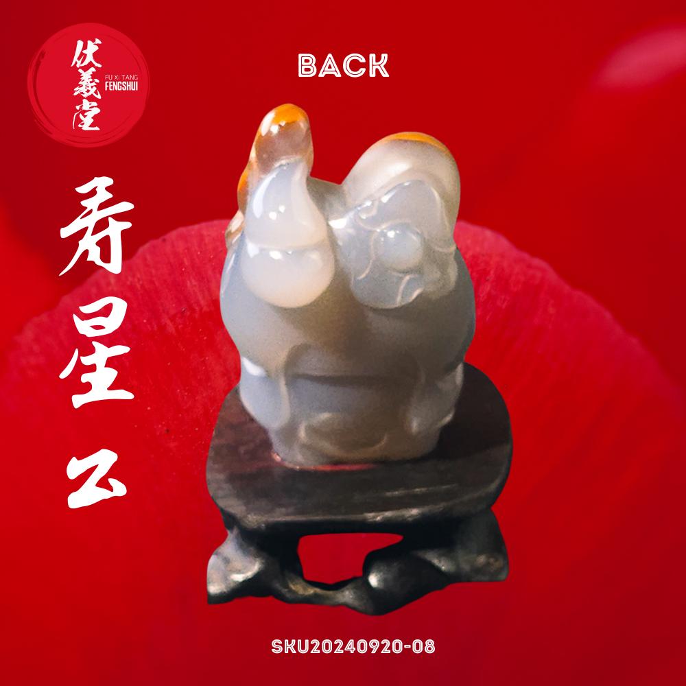 Fu Xi Tang Exquisite Jade Statue: God of Longevity