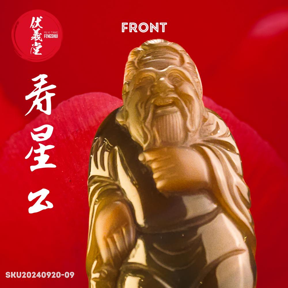 Fu Xi Tang Exquisite Jade Statue: God of Longevity