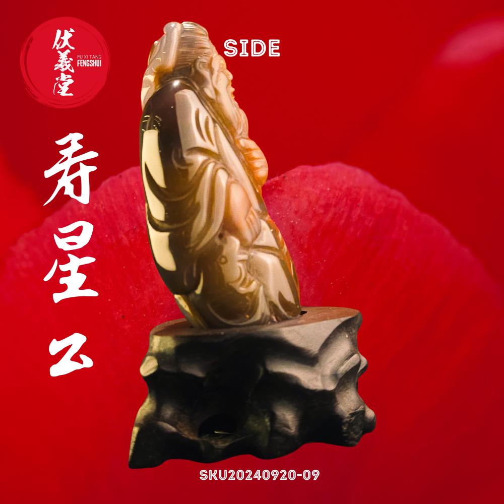 Fu Xi Tang Exquisite Jade Statue: God of Longevity