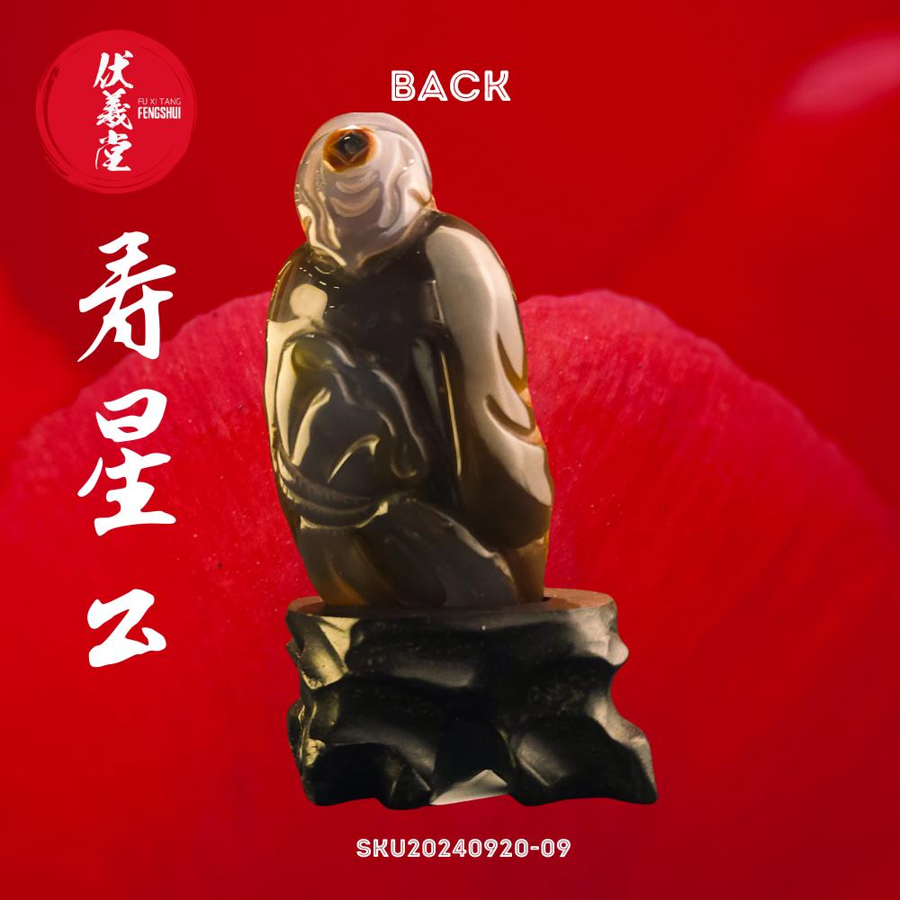 Fu Xi Tang Exquisite Jade Statue: God of Longevity