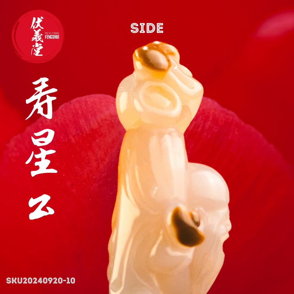 Fu Xi Tang Exquisite Jade Statue: God of Longevity