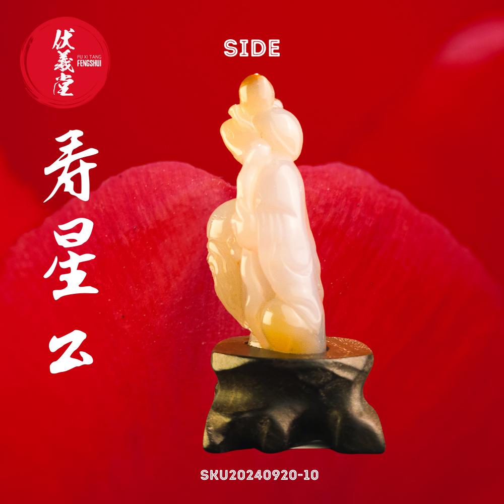 Fu Xi Tang Exquisite Jade Statue: God of Longevity