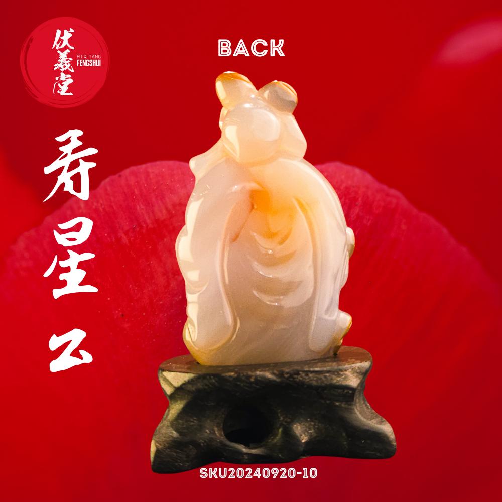 Fu Xi Tang Exquisite Jade Statue: God of Longevity