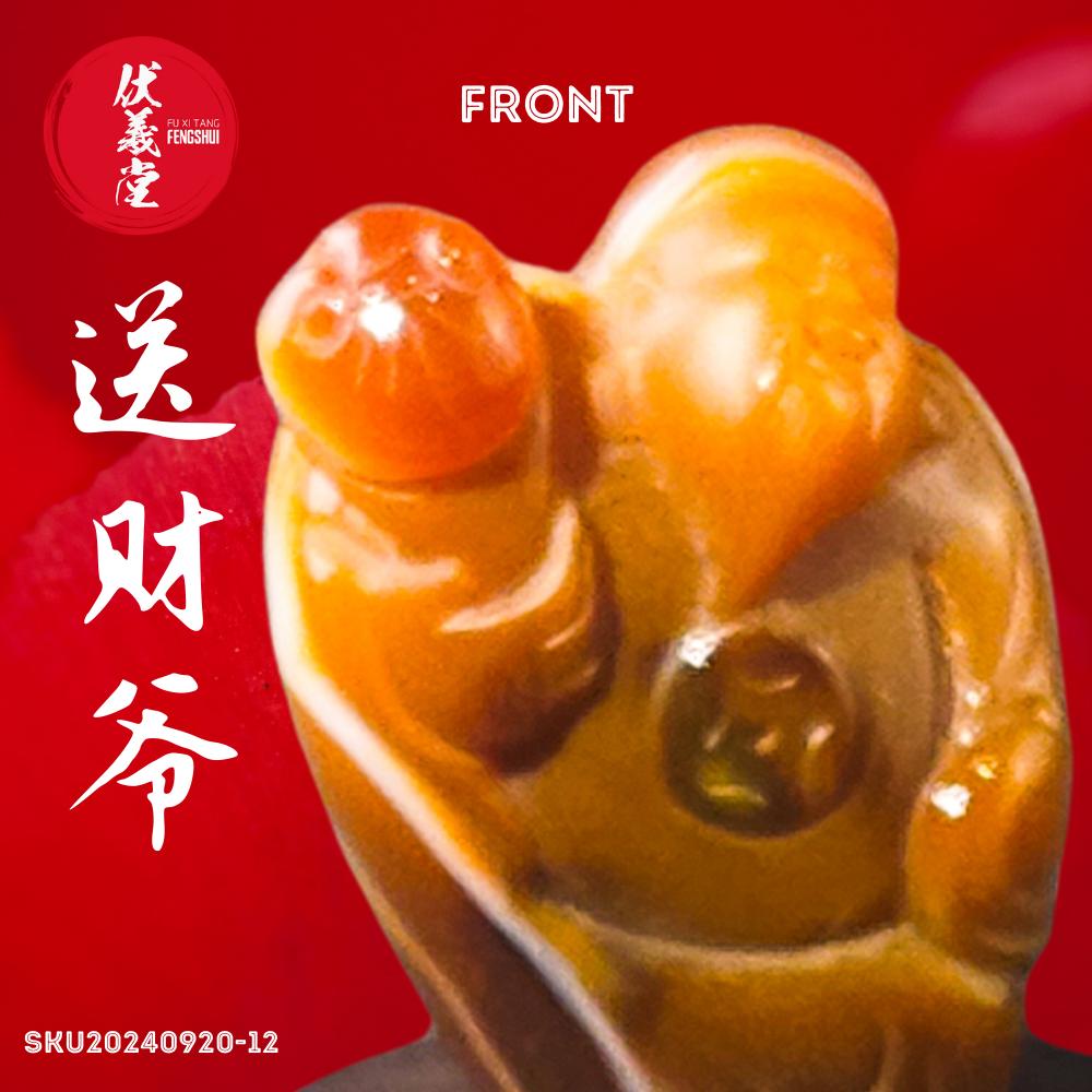 Fu Xi Tang Exquisite Jade Statue: God of Fortune