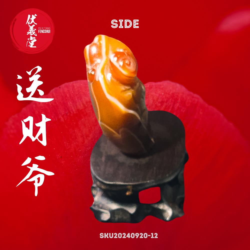 Fu Xi Tang Exquisite Jade Statue: God of Fortune