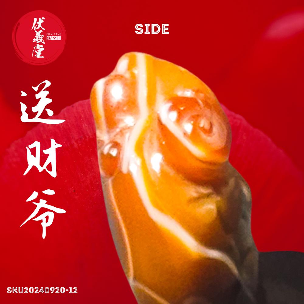 Fu Xi Tang Exquisite Jade Statue: God of Fortune