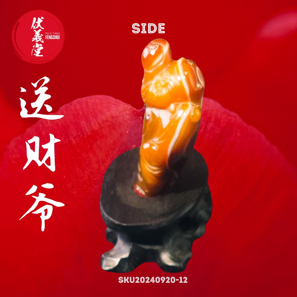 Fu Xi Tang Exquisite Jade Statue: God of Fortune